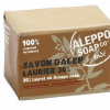 Aleppo - Seife mit 30% Lorbeeröl - Tadé 200 g